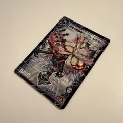 2026年最新】ランブルレクターの人気アイテム - メルカリ