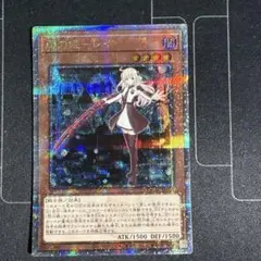 2026年最新】閃刀姫-レイ クオシクの人気アイテム - メルカリ