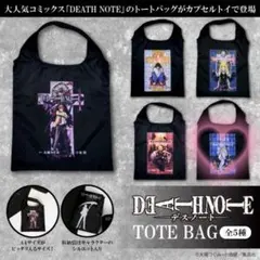 2026年最新】バッグ デスノートの人気アイテム - メルカリ