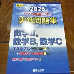 2026年最新】青本の人気アイテム - メルカリ