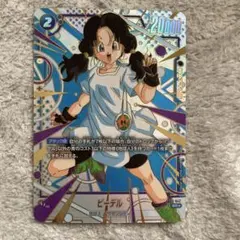 2026年最新】ビーデル パラレルの人気アイテム - メルカリ