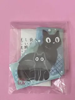 2026年最新】駒込妙義神社の人気アイテム - メルカリ