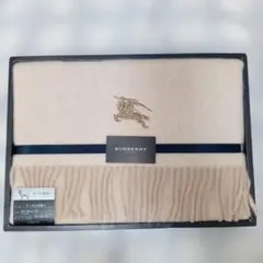 2026年最新】バーバリー ダウン ひざ掛けの人気アイテム - メルカリ