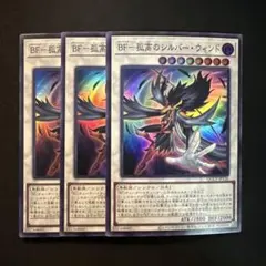 2026年最新】孤高のシルバーウインドの人気アイテム - メルカリ