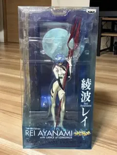 2026年最新】綾波レイ ミラーパネルフィギュアの人気アイテム - メルカリ