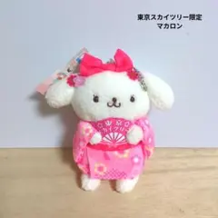 2026年最新】ポムポムプリン マカロン ぬいぐるみの人気アイテム