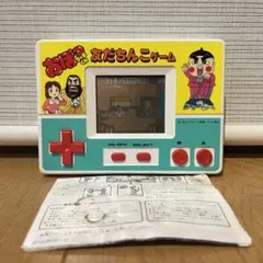 2026年最新】おぼっちゃまくん 友だちんこゲームの人気アイテム - メルカリ