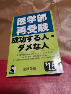 2026年最新】荒川英輔の人気アイテム - メルカリ