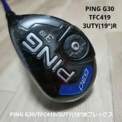 2026年最新】ping ユーティリティ g30の人気アイテム - メルカリ