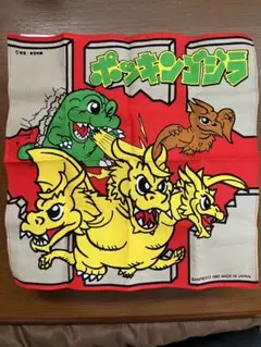 2026年最新】キンゴジの人気アイテム - メルカリ