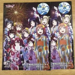 2026年最新】沼津夏まつり ラブライブサンシャイン ポスターの人気