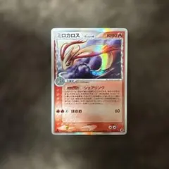 2026年最新】ミロカロス デルタの人気アイテム - メルカリ