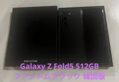 2026年最新】GALAXY z fold5 docomoの人気アイテム - メルカリ