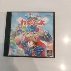 2026年最新】わくぷよダンジョン決定の人気アイテム - メルカリ