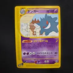 2026年最新】神秘なる山 ゲンガーの人気アイテム - メルカリ