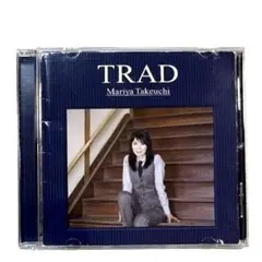 2026年最新】trad 竹内まりやの人気アイテム - メルカリ