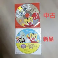 2026年最新】こどもちゃれんじ ENGLISH ほっぷの人気アイテム