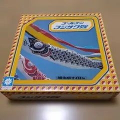 2026年最新】フジサワ鯉のぼりの人気アイテム - メルカリ