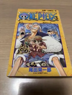 2026年最新】Onepiece 1巻 初版の人気アイテム - メルカリ