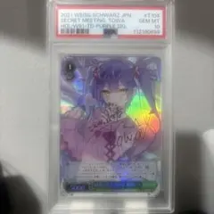 2026年最新】ヴァイス トワ サインの人気アイテム - メルカリ