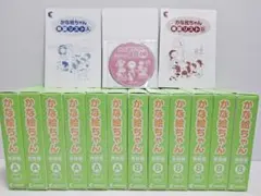 2026年最新】かな絵ちゃん 英語の人気アイテム - メルカリ