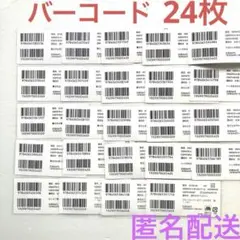 2026年最新】講談社 春のマンガまつり バーコードの人気アイテム