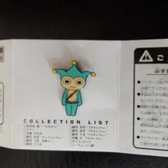 2026年最新】逆転裁判ピントレコレクションの人気アイテム - メルカリ