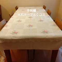 スワトウ仙頭、手刺繍レース 大判テーブルクロス貴重