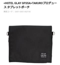 GLAY HISASHI スパレコ マスクケース