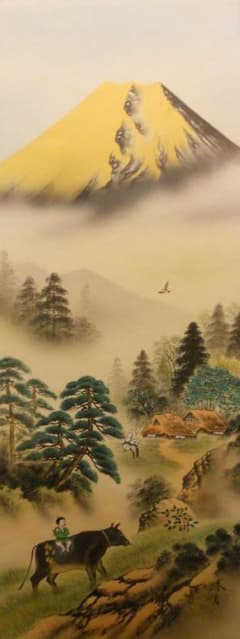 小川香月☆黄金富士牧童図 掛け軸