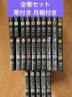 完全版・ピーナッツ全集全25巻＋別巻＋ポスターのセット