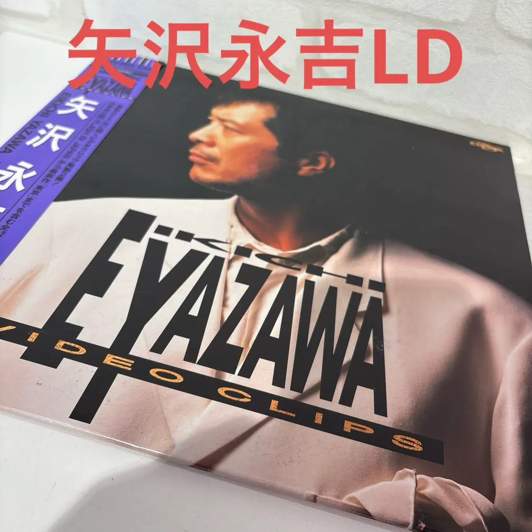 2026年最新】矢沢永吉 VIDEO CLIPSの人気アイテム - メルカリ