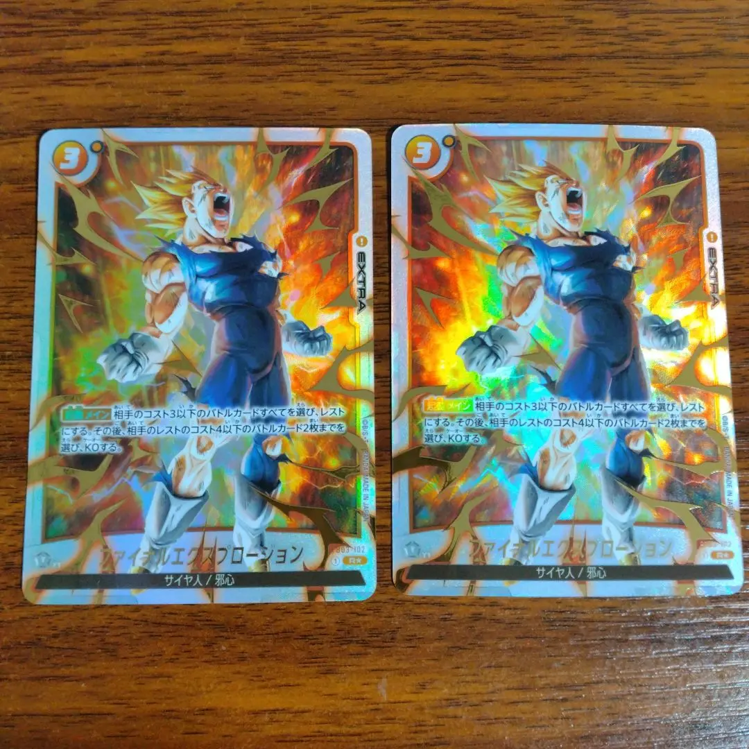 2026年最新】ファイナルエクスプロージョン パラレルの人気アイテム