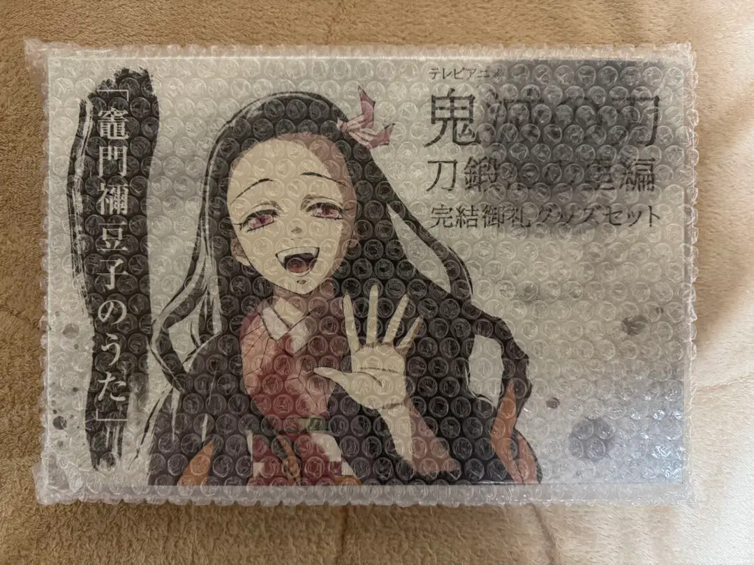 2026年最新】刀鍛冶の里 原画集の人気アイテム - メルカリ