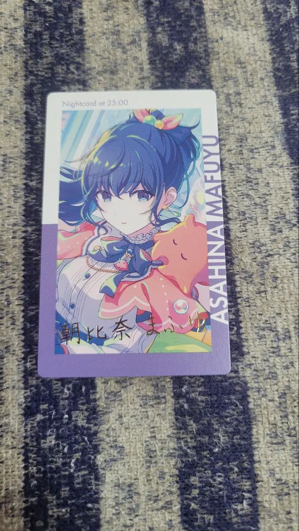 2026年最新】朝比奈まふゆ サインの人気アイテム - メルカリ