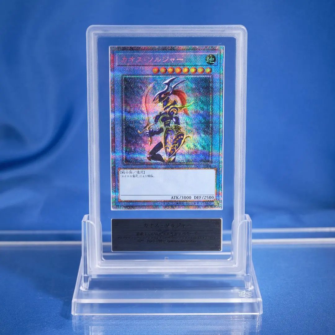 2026年最新】カオスソルジャークオシクの人気アイテム - メルカリ