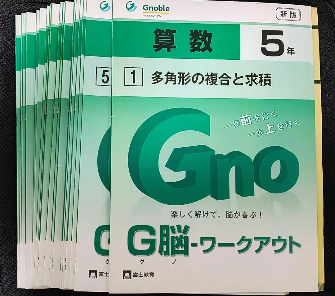 2026年最新】グノーブル ワークアウト 5年の人気アイテム - メルカリ
