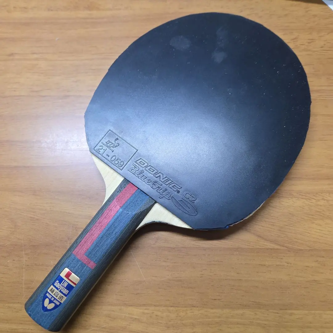 2026年最新】林高遠の人気アイテム - メルカリ