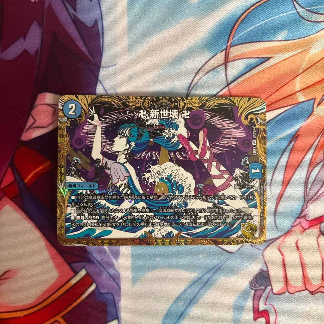 2026年最新】グランドゼーロ金の人気アイテム - メルカリ