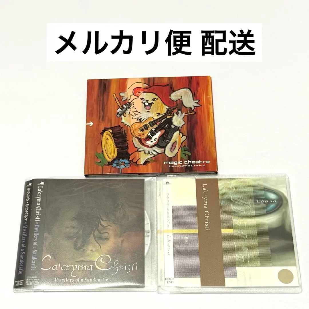 2026年最新】Dwellers of a Sandcastleの人気アイテム - メルカリ