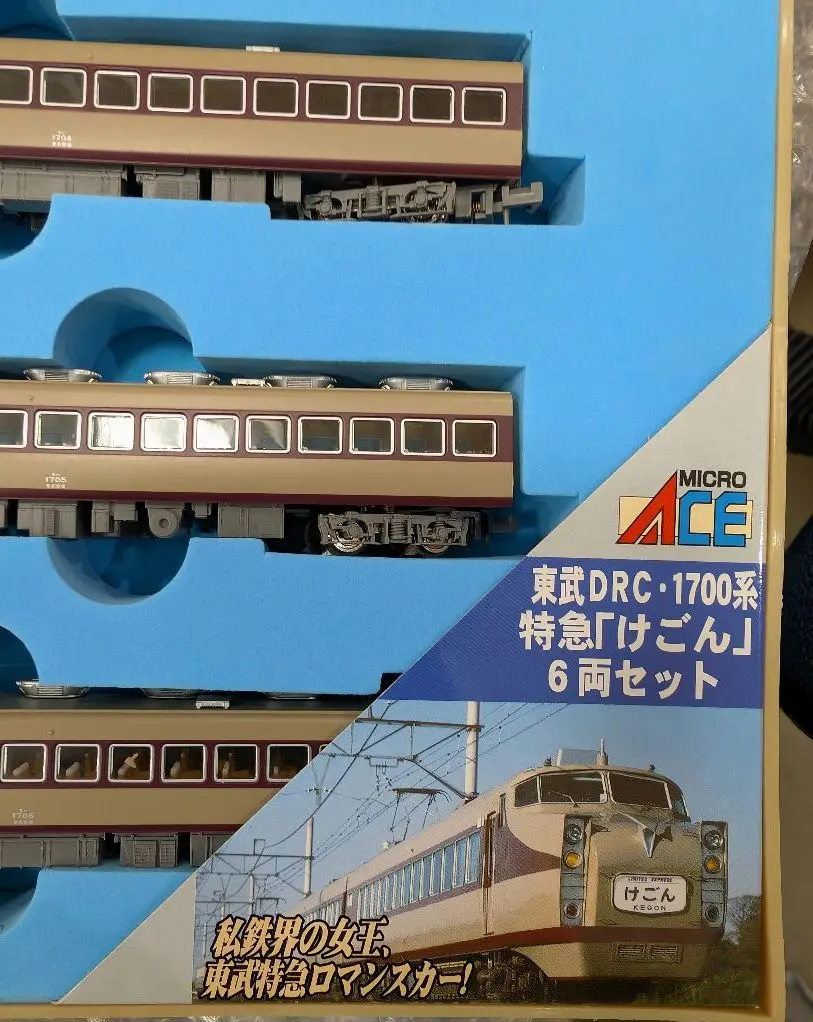 2026年最新】東武 1700系の人気アイテム - メルカリ