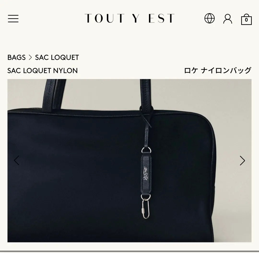 2026年最新】toutyest ナイロンの人気アイテム - メルカリ