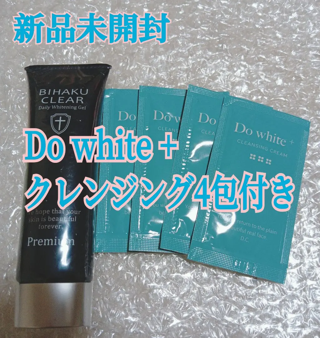 2026年最新】bihaku clear premiumの人気アイテム - メルカリ