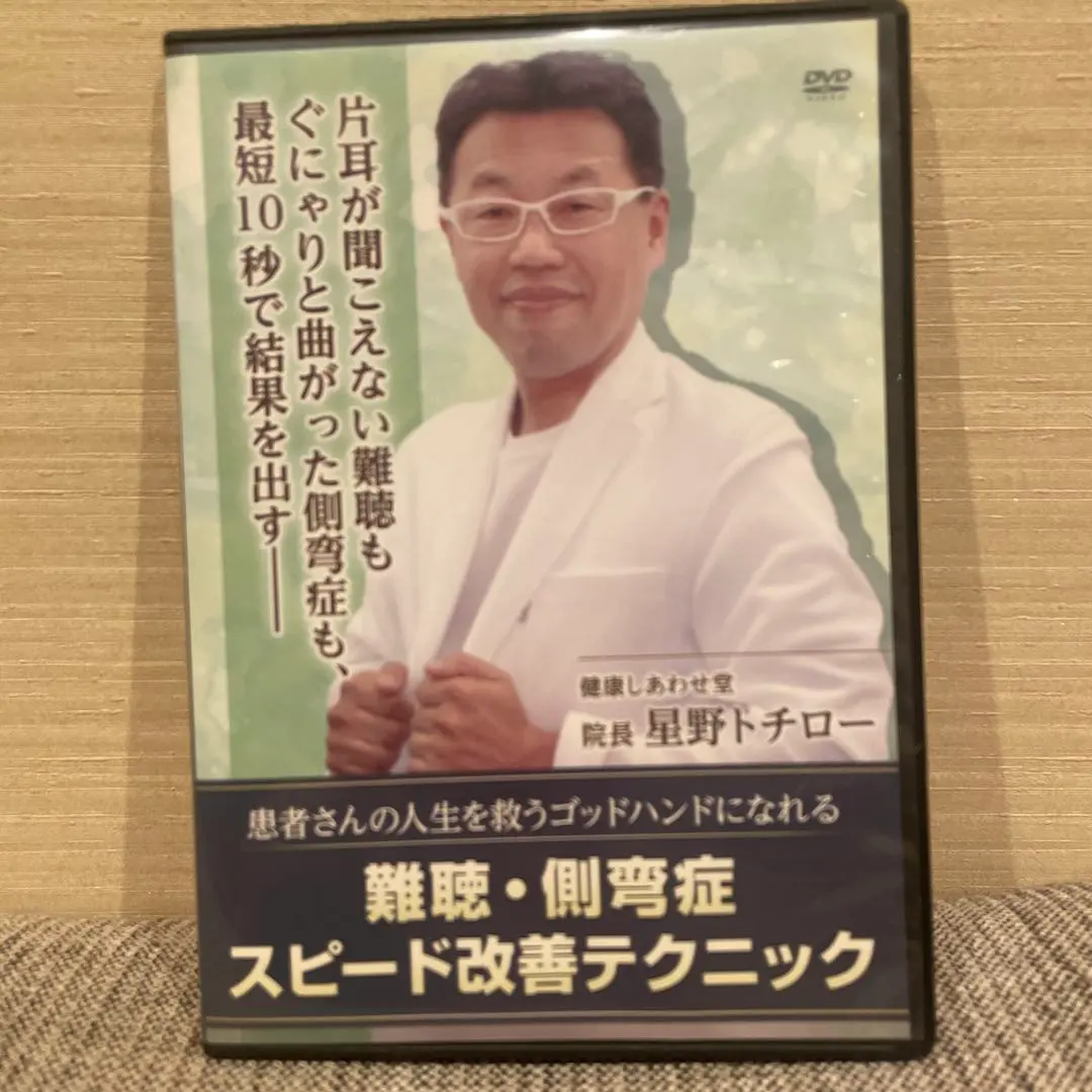 2026年最新】星野トチローdvdの人気アイテム - メルカリ