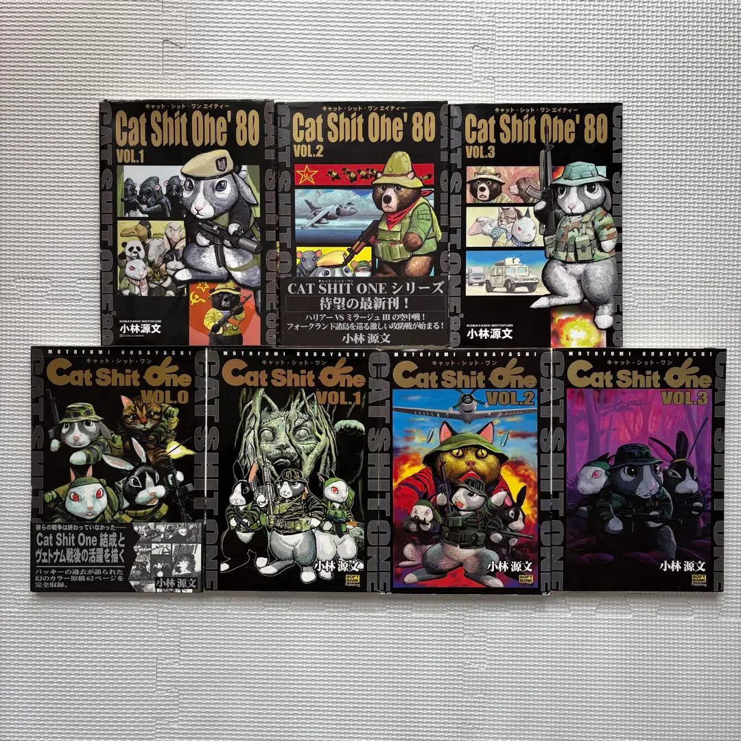 2026年最新】cat shit oneの人気アイテム - メルカリ