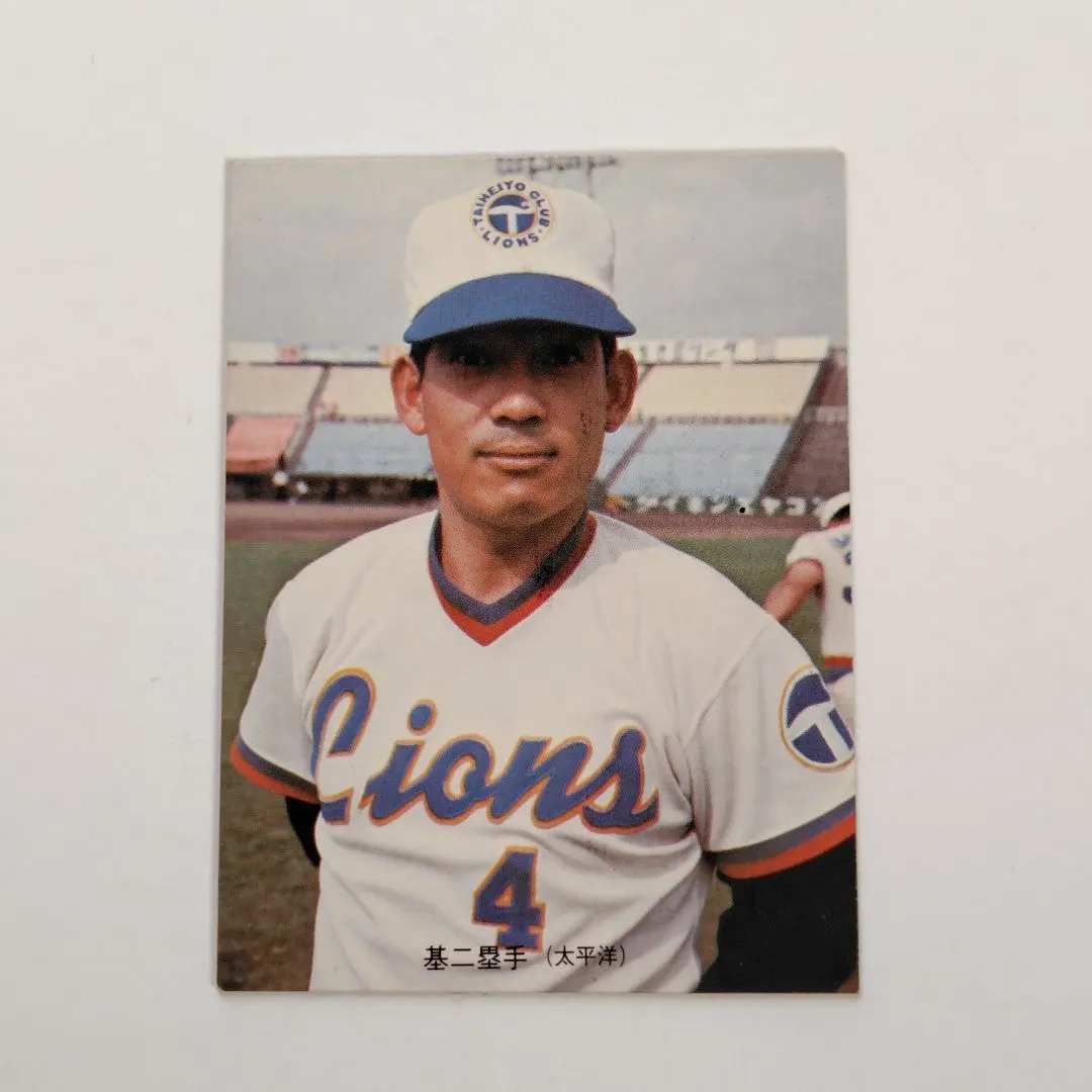 2026年最新】プロ野球カード太平洋クラブライオンズの人気アイテム
