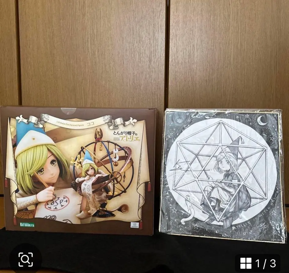 2026年最新】とんがり帽子のアトリエ アクリルの人気アイテム - メルカリ