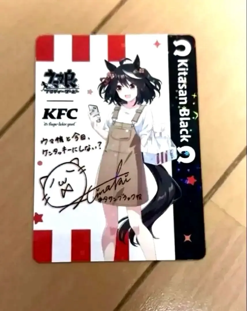 2026年最新】ウマ娘 kfc サインの人気アイテム - メルカリ