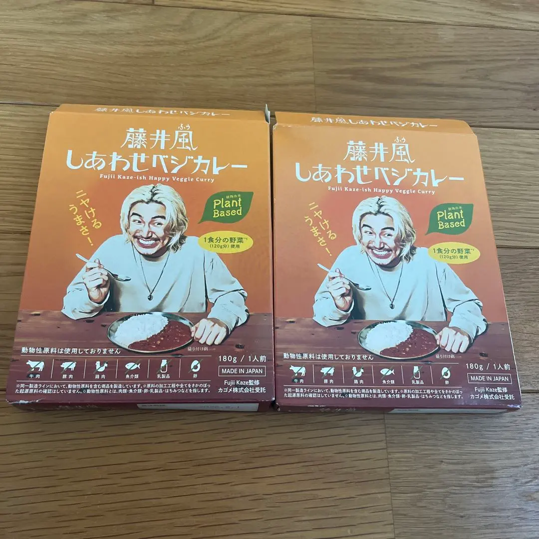 2026年最新】藤井風カレーの人気アイテム - メルカリ