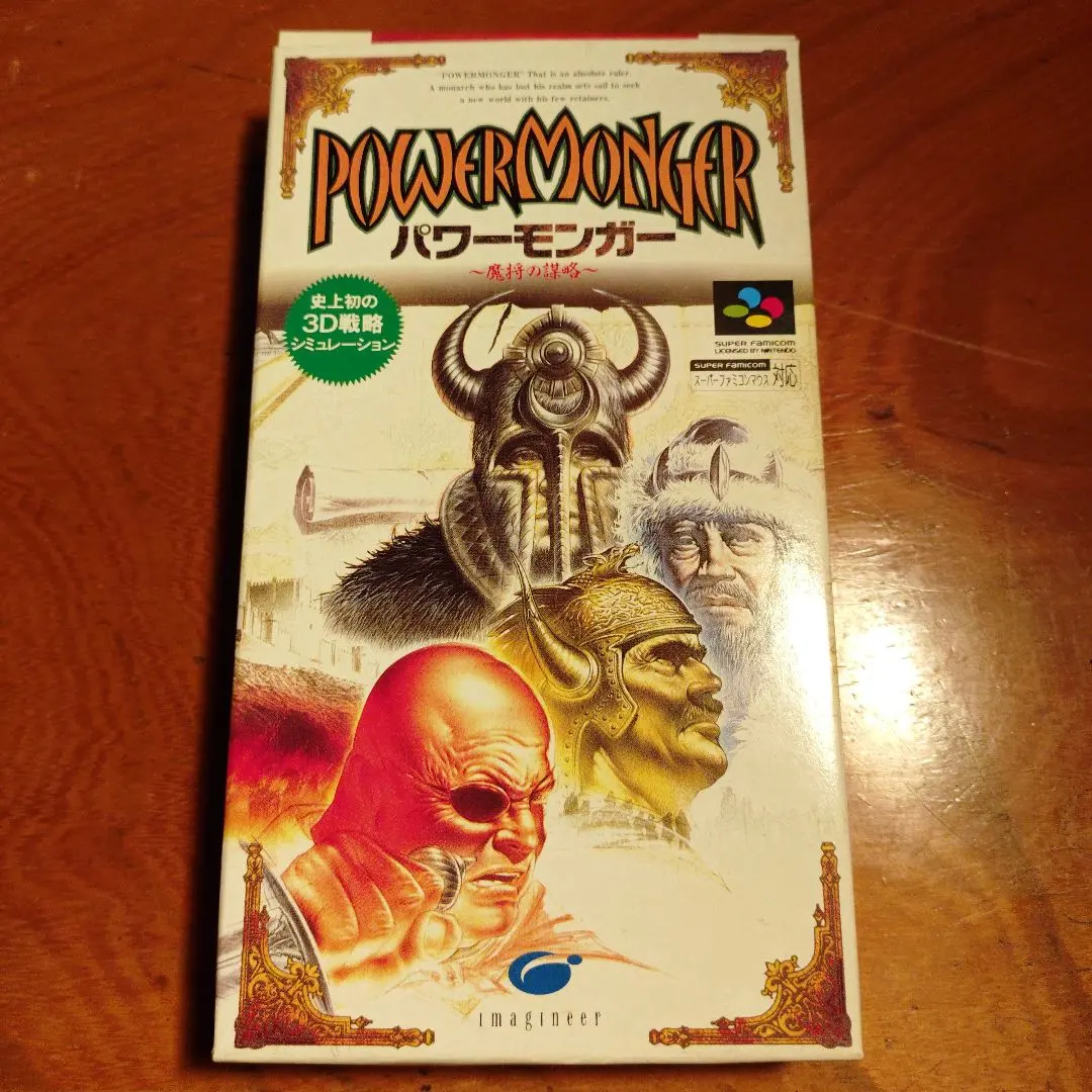 2026年最新】パワーモンガーの人気アイテム - メルカリ